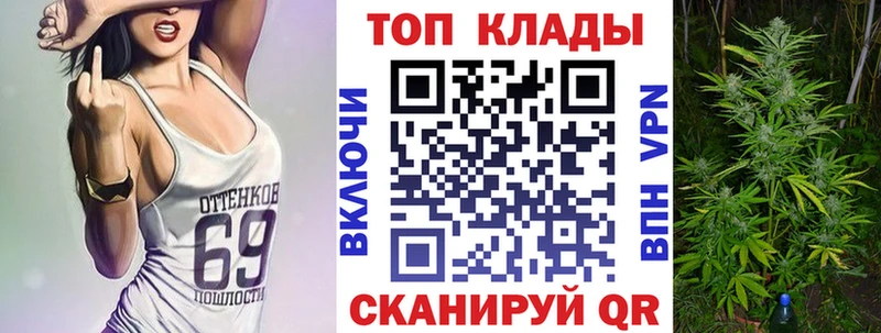 Купить Гремячинск Бошки Шишки Меф Cocaine АМФЕТАМИН ГАШИШ