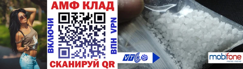 продажа наркотиков  Гремячинск  MEGA   Amphetamine Розовый 