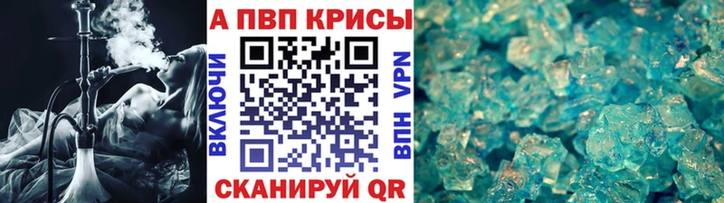 Альфа ПВП Соль  Гремячинск 