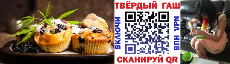 Печенье с ТГК марихуана Гремячинск