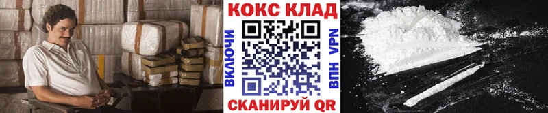 как найти закладки  Гремячинск  COCAIN Колумбийский 