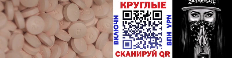 ЭКСТАЗИ VHQ  наркошоп  Гремячинск 