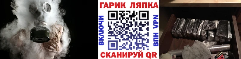 наркотики  Гремячинск  ГАШИШ 40% ТГК 