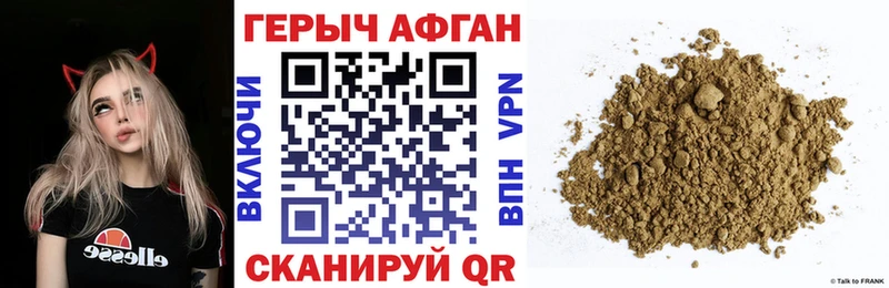 ссылка на мегу онион  Гремячинск  ГЕРОИН белый 