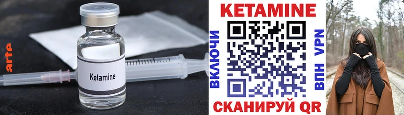 МЕГА рабочий сайт Гремячинск Кетамин VHQ