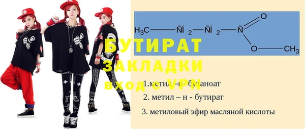 гидропоника Беломорск