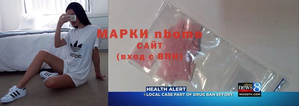 дмт Белокуриха