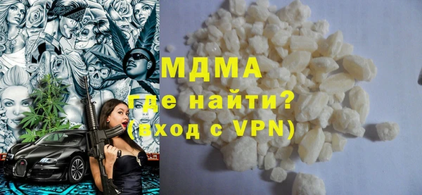 apvp Белоозёрский