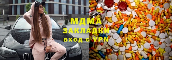apvp Белоозёрский