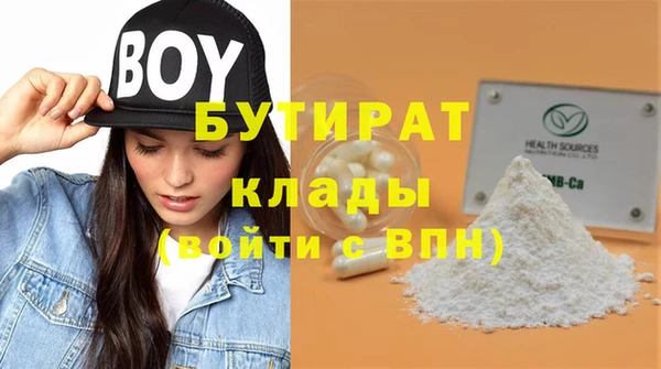 дмт Белокуриха