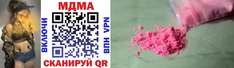 даркнет сайт  Гремячинск  МДМА VHQ 