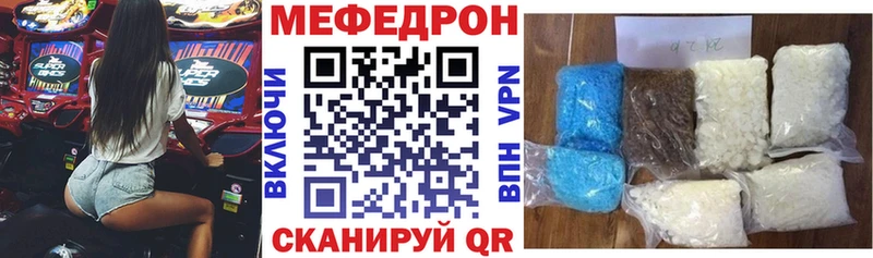 Мефедрон мяу мяу Гремячинск