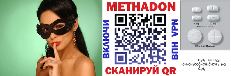 МЕТАДОН VHQ  блэк спрут ТОР  Гремячинск 