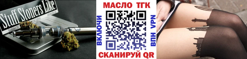 ТГК жижа  МЕГА рабочий сайт  Гремячинск  магазин  наркотиков 
